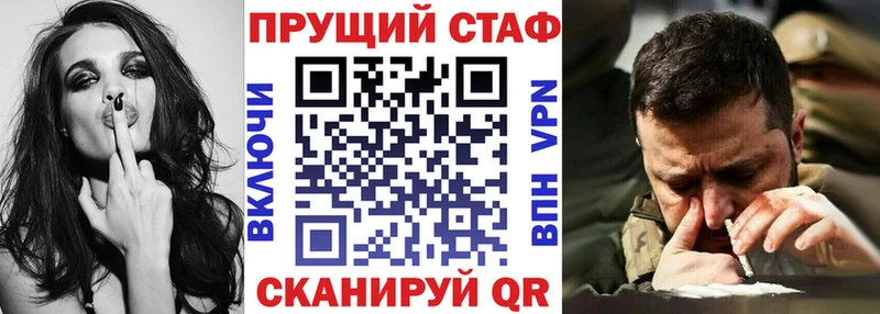 Купить наркотик аптеки Лиски Конопля Галлюциногенные грибы ГАШ ОМГ ОМГ маркетплейс АМФ А ПВП