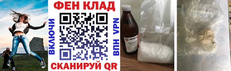 АМФЕТАМИН 97%  Лиски 