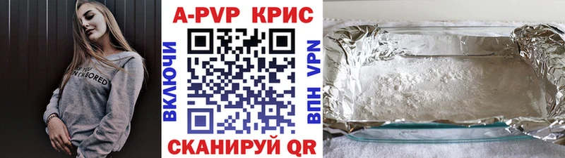 A PVP СК  Лиски 