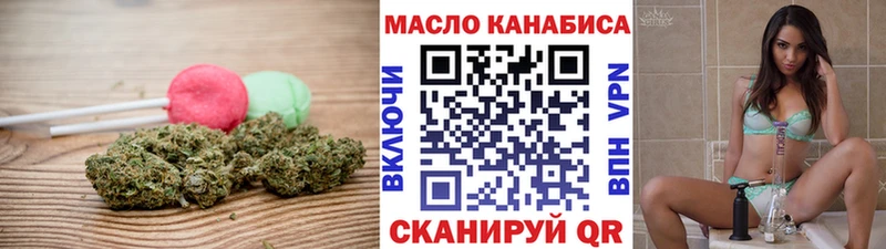 Canna-Cookies конопля Лиски