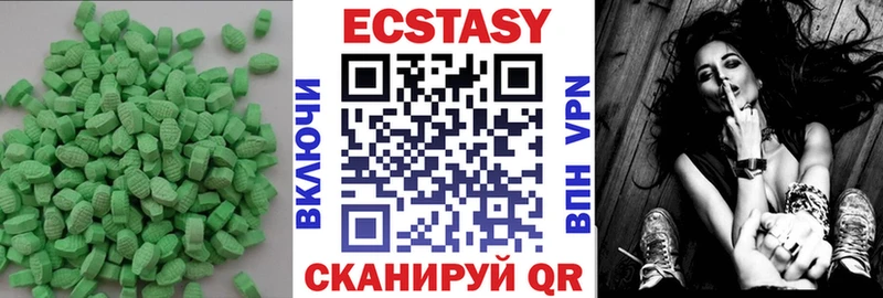 ОМГ ОМГ зеркало  Лиски  Ecstasy круглые  даркнет сайт 