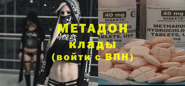 кокаин VHQ Волосово