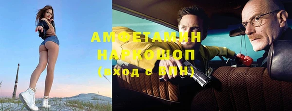 прущий лед Волоколамск