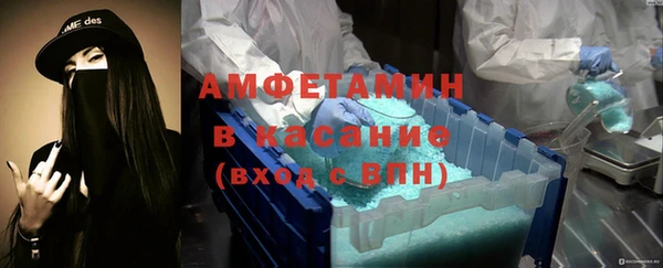 прущий лед Волоколамск