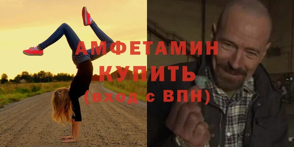 прущий лед Волоколамск