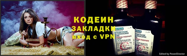 метадон Володарск