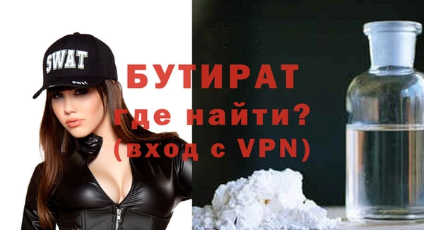 метадон Володарск