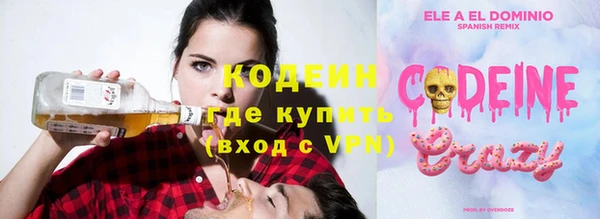 прущий лед Волоколамск