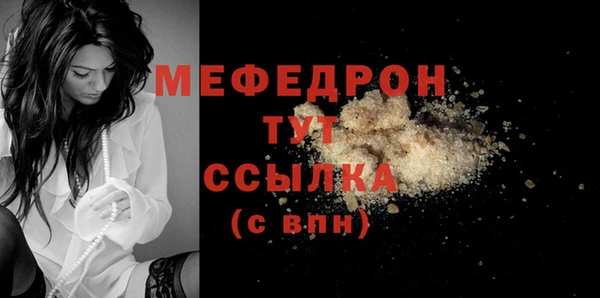 кокаин VHQ Волосово