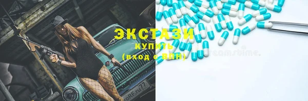 прущий лед Волоколамск