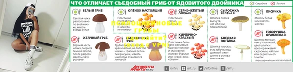 кокаин VHQ Волосово