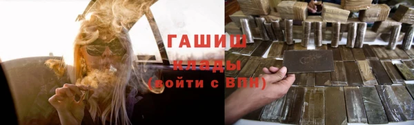 метадон Володарск