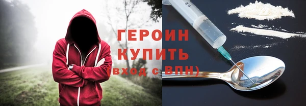 кокаин VHQ Волосово