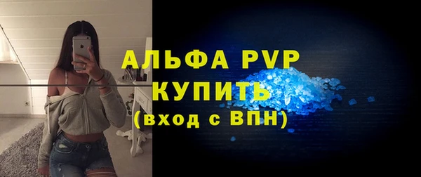 прущий лед Волоколамск