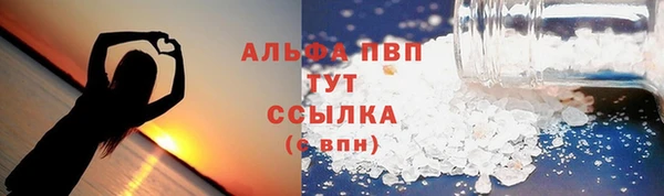 кокаин VHQ Волосово