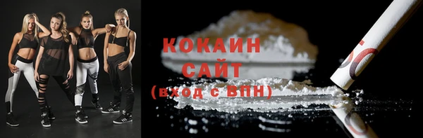 прущий лед Волоколамск