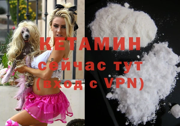 прущий лед Волоколамск