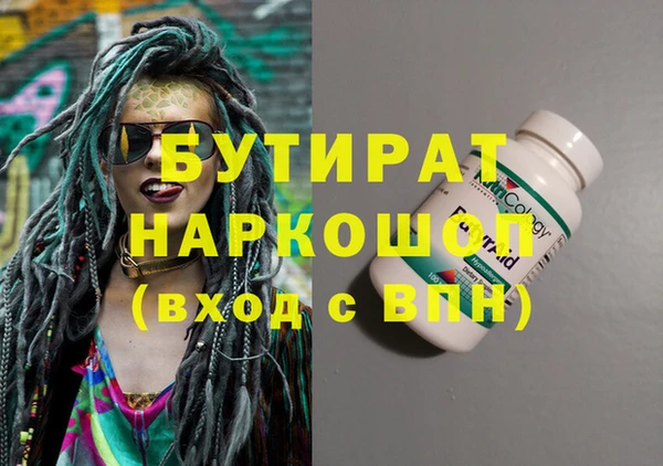 прущий лед Волоколамск