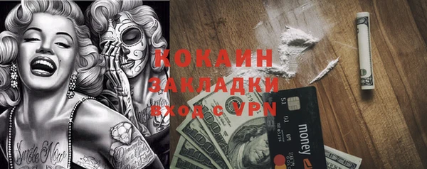 прущий лед Волоколамск