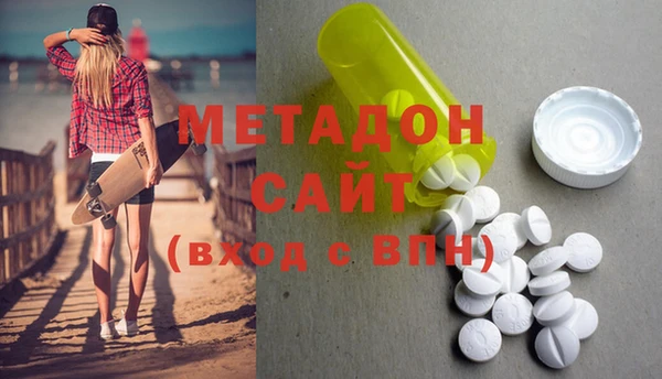 кокаин VHQ Волосово