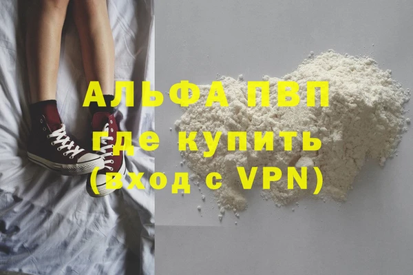 метадон Володарск