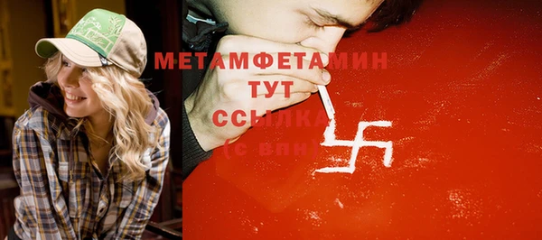 прущий лед Волоколамск
