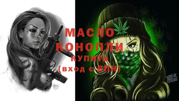 кокаин VHQ Волосово