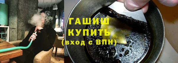 кокаин VHQ Волосово