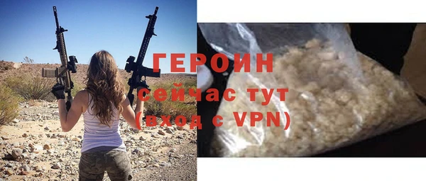 метадон Володарск