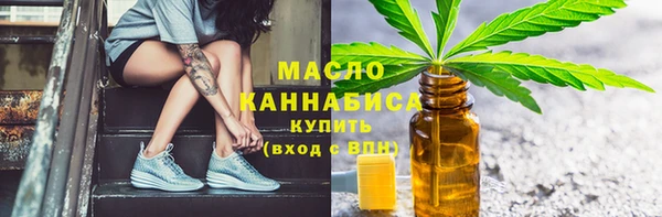 метадон Володарск