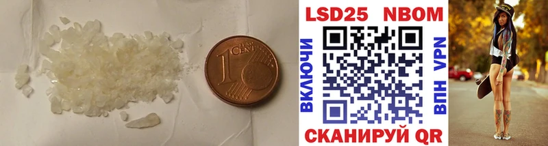 Лсд 25 экстази кислота мега ссылка Лиски