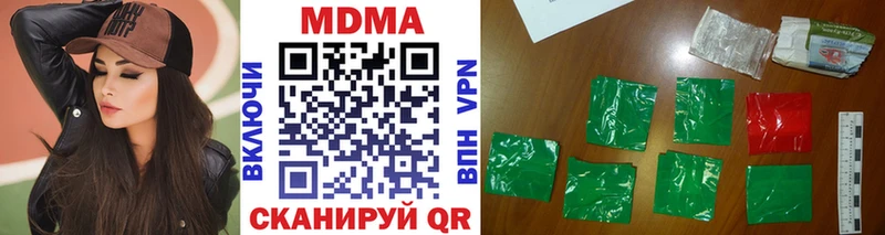 MDMA Molly  хочу   Лиски 