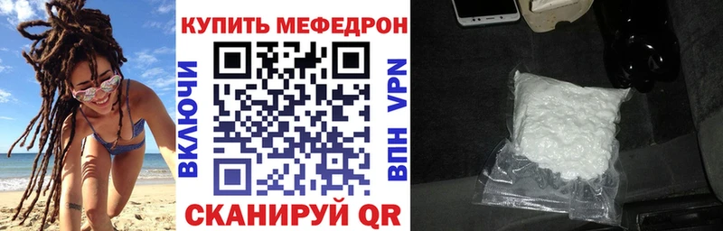 МЕФ 4 MMC  Лиски 