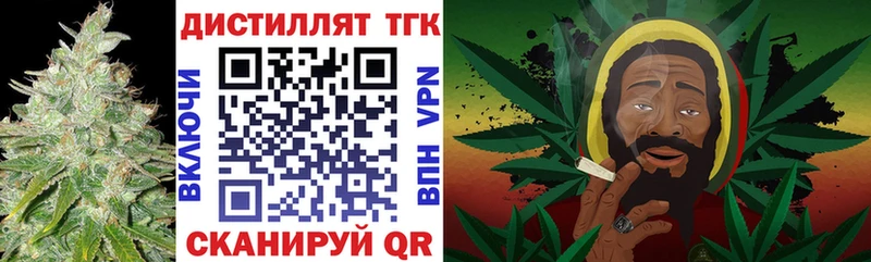 как найти закладки  Лиски  Дистиллят ТГК жижа 